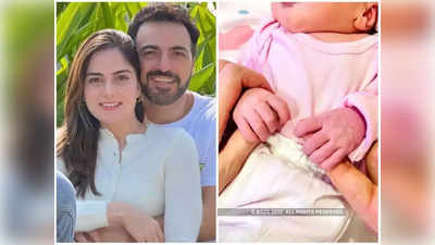 Ayaz Khan Baby Girl: बेटी के पापा बने अयाज खान ने दिखाई पहली झलक, पत्नी जन्नत के साथ मिलकर किया नामकरण