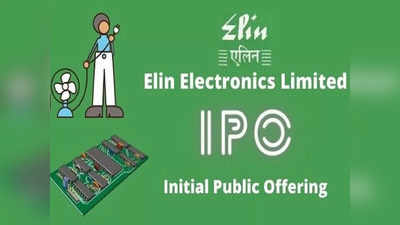 Elin Electronics IPO: வெளியான 2 ஆவது நாளே மாஸ் காட்டிய ஐபிஓ.. நீங்க வாங்கீட்டீங்களா?