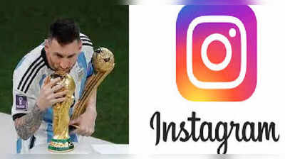 Instagram पर Lionel Messi के पोस्ट ने बनाया नया रिकॉर्ड, ये रहे 5 मोस्ट लाइक पोस्ट