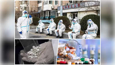 Corona Virus in China : चीन हुआ बीमार, कीमत चुका रहीं भारतीय कंपनियां