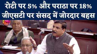 पुलिस के साथ छापेमारी, गुंडा सर्विस टैक्स...UP में GST की छापेमारी का मुद्दा संसद में गूंजा