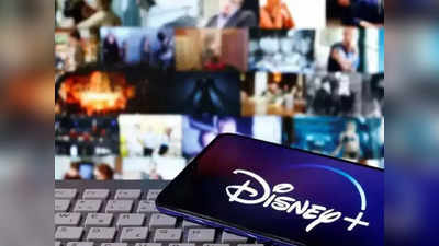 जबरदस्त प्लान ! वर्षभर Disney + Hotstar फ्री, सोबत रोज 2GB डेटा आणि कॉलिंग