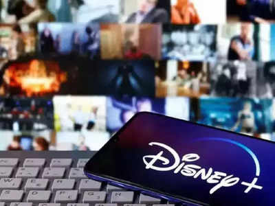 जबरदस्त प्लान ! वर्षभर Disney + Hotstar फ्री, सोबत रोज 2GB डेटा आणि कॉलिंग