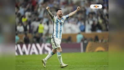 Lionel Messi : আগামী বিশ্বকাপ খেলবেন মেসি? বড় আপডেট প্রাক্তন সতীর্থের
