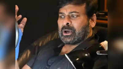 Chiranjeevi: ‘శాసించే నియంతను నేను’.. చిరంజీవి గంభీర గాత్రంలో షాయరీ 