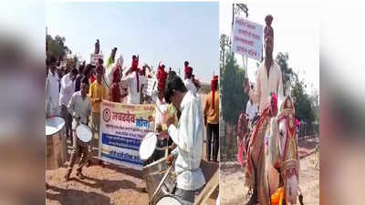 आम्ही लग्नाळू! पण बायको मिळेना; बाशिंग बांधून इच्छुक नवरदेवांची जिल्हाधिकाऱ्यांकडे वरात