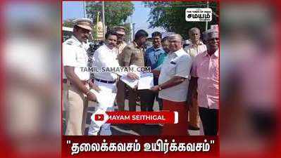 தேனியில் தலைக்கவசம் குறித்து இருச்சக்கர வாகன  விழிப்புணர்வு  பேரணி