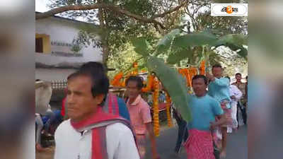 Uttar Dinajpur News : ব্যান্ড বাজিয়ে বৃদ্ধের সৎকার করলেন নাতি নাতনিরা, কারণ জানলে অবাক হবেন