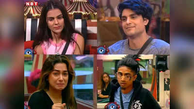 Bigg Boss 16 Ep 82 Highlights: प्रियंका ने अंकित के लिए गवाएं 25 लाख, घरवालों के लिए राशन टास्क लेकर आया सौगात