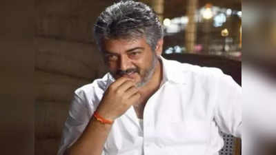 Ajith: అజిత్ ‘తెగింపు’.. సంక్రాంతికే తెలుగు రిలీజ్.. ఇంట్రెస్టింగ్‌‌గా స్టార్స్ ఫైట్?