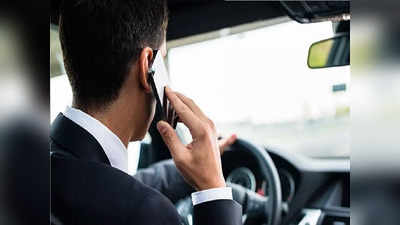 Phone की लाइफ सेविंग Setting, तुरंत फोन में करें ऑन, ड्राइविंग के दौरान बची रहेगी जान