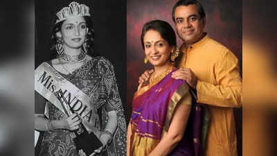 Paresh Rawal Wife: कौन हैं परेश रावल की वाइफ स्वरूप संपत, 43 साल पहले जीत चुकी हैं मिस इंडिया का खिताब