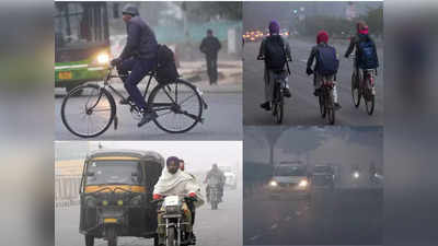 Delhi Weather Forecast: कड़ाके की ठंड से कांपी दिल्ली, अभी जारी रहेगा कोहरे और शीतलहर का कहर