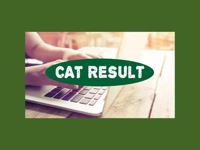 CAT Results 2022 : క్యాట్‌ ఫలితాలు విడుదల.. IIM CAT 2022 Result రిజల్ట్‌ లింక్ ఇదే