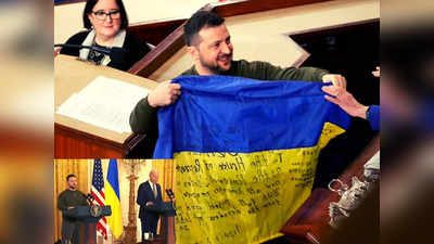 Zelensky in US : यूक्रेन कभी सरेंडर नहीं करेगा... अमेरिका से जेलेंस्की का बड़ा ऐलान, पहले विदेशी दौरे में मांगे और हथियार