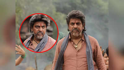 Shiva Rajkumar: ಹಿಂದಿನ ಸಿನಿಮಾಗಳಂತೆ ವಿಭಿನ್ನ ರೀತಿಯ ವಿಲನ್‌ಗಳು ವೇದ ಚಿತ್ರದಲ್ಲಿ ಇಲ್ಲ: ಶಿವರಾಜ್‌ಕುಮಾರ್