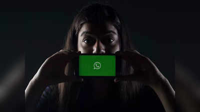 WhatsApp | അടപടലം പൂട്ടി, കഴിഞ്ഞ മാസം മാത്രം വാട്സ്ആപ്പ് ഇന്ത്യയിൽ നിരോധിച്ചത് 37.16 ലക്ഷം അക്കൗണ്ടുകൾ