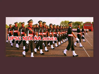 UPSC NDA NA 2023 : ఇంటర్‌ పాసైన వాళ్లకు మంచి అవకాశం.. 395 కేంద్ర ప్రభుత్వ ఉద్యోగాలు.. అమ్మాయిలు కూడా అర్హులే