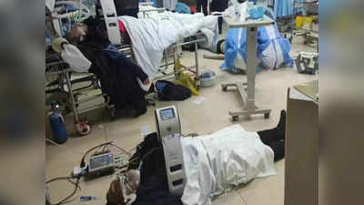 बेड फुल, रुग्ण जमिनीवर; उपचार करता करता डॉक्टर बेशुद्ध होऊन कोसळले; चीनमध्ये करोनाचा कहर