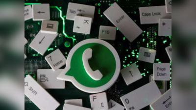 Whatsapp ban: 37 லட்சம் Whatsapp கணக்குகளை தடை செய்த Meta!