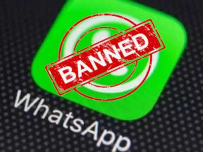 Whatsapp Bans: 37 లక్షల భారతీయుల అకౌంట్లను బ్యాన్ చేసిన వాట్సాప్.. అదే కారణం.. ఇప్పుడెలా?