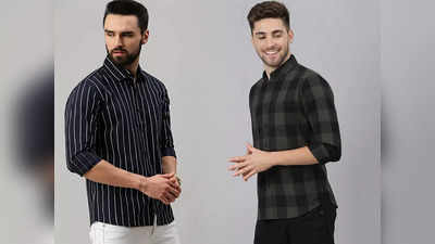 Best Casual Shirt For Men: हर ओकेजन के लिए बेस्ट हैं ये कैजुअल स्टाइल वाली शर्ट, कूल लुक के लिए करें ट्राय