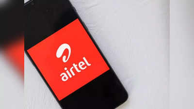 Airtel | എയർടെൽ രണ്ട് പ്ലാനുകൾക്കൊപ്പം വീണ്ടും ഈ ആനുകൂല്യം നൽകുന്നു