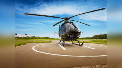 कभी कराइए पत्नी को Helicopter से आसमानी सैर, हनीमून का हनीमून New Year भी मन जाएगा साथ