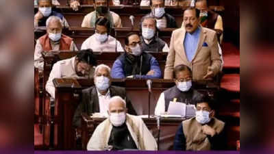 Coronavirus Cases India: फिर लौट आए बीते हुए दिन, अब संसद में मास्क पहनना हुआ जरूरी, देखिए तस्वीरें
