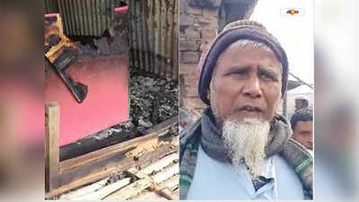 South Dinajpur Fire Incident : ভয়াবহ অগ্নিকাণ্ডে ভস্মীভূত একাধিক দোকান, লক্ষাধিক টাকার ক্ষতির মুখে ব্যবসায়ীরা