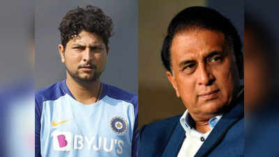 BAN vs IND: मैं ज्यादा नहीं बोलूंगा, भड़क उठे सुनील गावस्कर, कुलदीप यादव को बाहर करने पर द्रविड़-केएल की लगाई क्लास