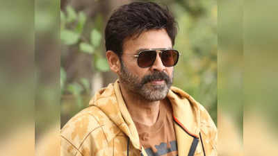 Venkatesh: వెంకటేష్ ‘విగ్గు’కే ఎంత ఖర్చు పెడతారో తెలుసా?.. గుట్టు విప్పిన ప‌ర్స‌న‌ల్ మేక‌ప్ మ్యాన్‌ 