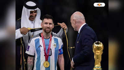 Lionel Messi : মেসিকে পরানো হয় জোব্বা, বগুড়া থেকেও রফতানি হয় এই পোশাক
