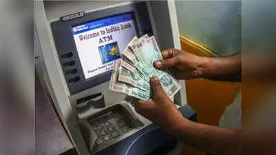 ATM मधून पैसे निघाले नाही पण खात्यातून डेबिट झाले, तर लगेच काय करावे? जाणून घ्या