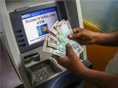 ATM मधून पैसे निघाले नाही पण खात्यातून डेबिट झाले, तर लगेच काय करावे? जाणून घ्या