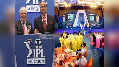 IPL 2023 Auction: ‘எந்தெந்த அணிகளிடம்’…எவ்வளவு தொகை மீதம் இருக்கிறது? முதலிடத்தில் 42 கோடி ரூபாய்!