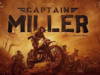 Captain Miller: ஹேய்.. எப்புட்றா.. இயக்குனருக்கு தெரியாமல் வெளியான தனுஷ் பட அப்டேட்.!