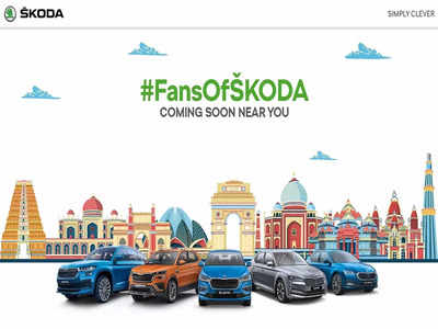 Fans Of Skoda को नोएडा में मिला जबरदस्‍त रिस्‍पॉन्‍स, ईयर-एंड ऑफर्स से होगा काफी फायदा 