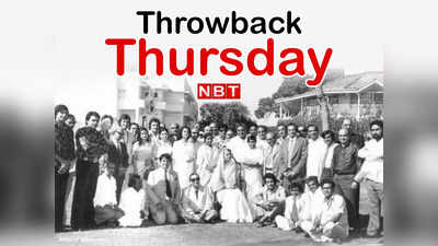 Throwback Thursday: इंदिरा गांधी के साथ दिख रही है बॉलीवुड स्टार्स की फौज, कितनों को पहचान पा रहे हैं आप?