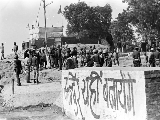 1992 में राम मंदिर आंदोलन के दौरान की तस्वीर
