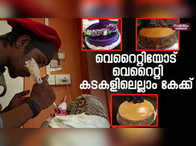 മധുരം നിറഞ്ഞ് ക്രി​സ്​​മ​സ് വിപണി 