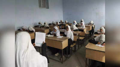Taliban Women Education: अफगान बेटियों के लिए साथ आए भारत, तुर्की और सऊदी अरब, तालिबान ने यूनिवर्सिटी एंट्री पर लगाया बैन