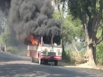 Mahoba: बीच रास्ते ही आग का गोला बनी यूपी रोडवेज बस, यात्रियों ने खिड़की से कूदकर बचाई जान, देखें वीडियो