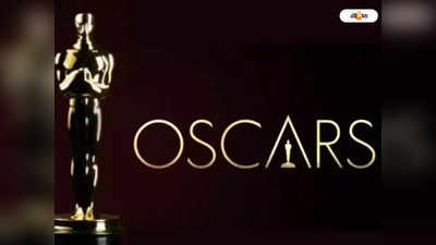 Oscars 2023 : অস্কারের দৌড়ে ভারতের ৪ ব্রহ্মাস্ত্র, মনোনয়ন পেল কোন সিনেমাগুলি?