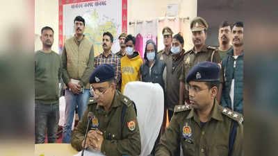 Heroin Smuggler: सोनभद्र में हेरोइन तस्करी कर रही थी महिलाएं, 1.40 करोड़ की खेप पुलिस ने पकड़ी, 5 तस्कर गिरफ्तार