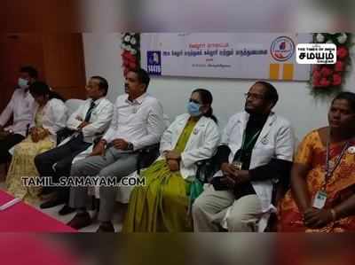 மனநிலை சேவை விரிவாக்க விழா - மு.க.ஸ்டாலின் தொடக்கி வைத்தார்