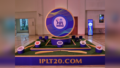 IPL Auction 2023: 87 खिलाड़ियों की खुलेगी किस्मत, किसके पास सबसे ज्यादा पैसे, आईपीएल ऑक्शन से पहले जान लें ये बातें