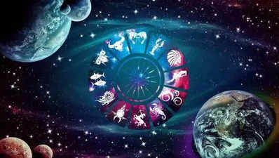 Horoscope Today 23 December 2022: તારીખ 23 ડિસેમ્બર 2022નું રાશિફળ, કેવો રહેશે તમારો દિવસ