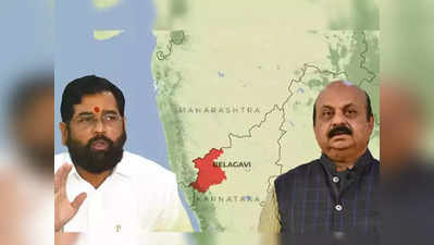 Maharashtra-Karnataka Border Tension: कर्नाटक में फिर तोड़े गए महराष्ट्र की बस के शीशे, बोम्‍मई सरकार ने उठाया बड़ा कदम
