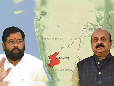 Maharashtra-Karnataka Border Tension: कर्नाटक में फिर तोड़े गए महराष्ट्र की बस के शीशे, बोम्‍मई सरकार ने उठाया बड़ा कदम